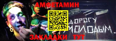MDMA Premium VHQ Балаково