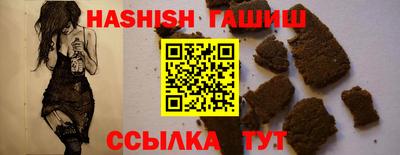 соль ск Балашиха