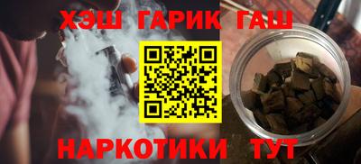 герыч Балаково