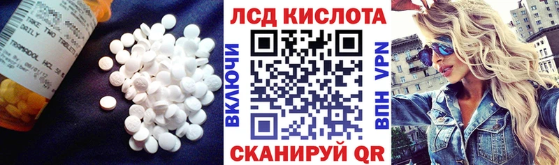 где продают наркотики Великий Новгород ЛСД экстази кислота