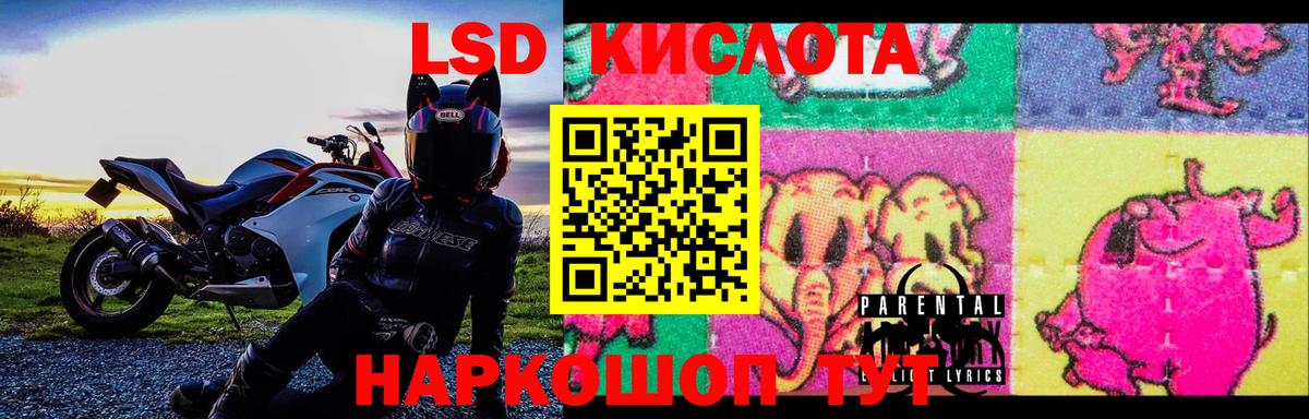 Великий Новгород  Лсд 25 экстази кислота  Вход с VPN  ЛСД экстази ecstasy 