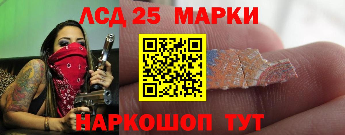 ЛСД экстази кислота Великий Новгород