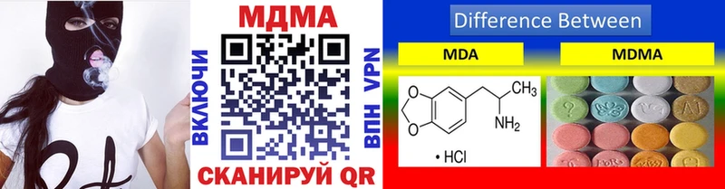 MDMA Molly  сколько стоит  Великий Новгород 