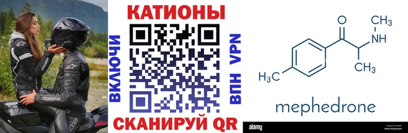 МЯУ-МЯУ мука Великий Новгород