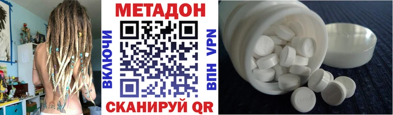 МЕТАДОН белоснежный  Великий Новгород 