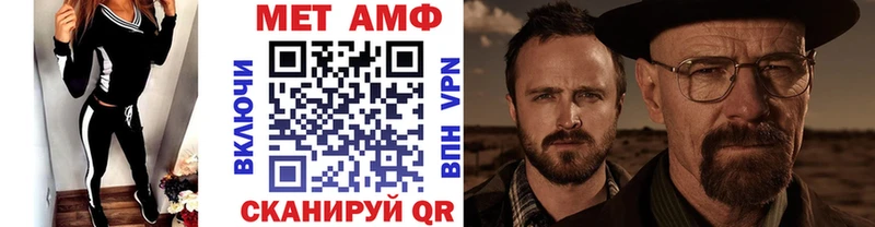 МЕТАМФЕТАМИН Methamphetamine  наркота  Великий Новгород 