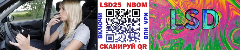 Марки 25I-NBOMe 1500мкг  купить наркотик  Великий Новгород 