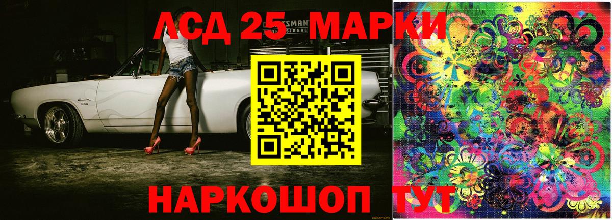 Марки N-bome 1500мкг  Великий Новгород 