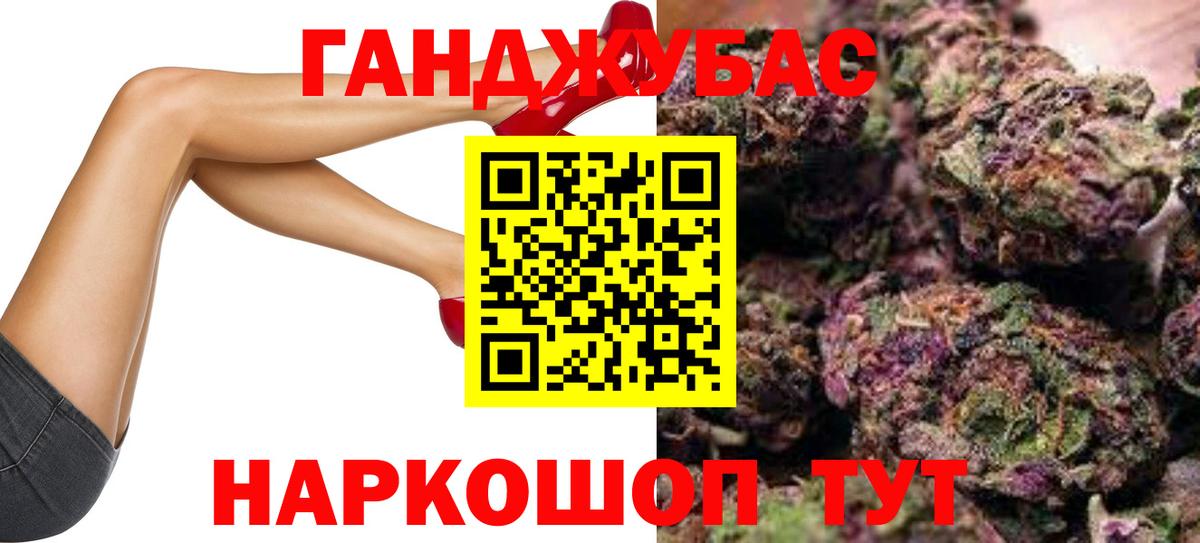 Марихуана Bruce Banner  Шишки марихуана сатива  Вход с VPN  Бошки Шишки Ganja  Великий Новгород 