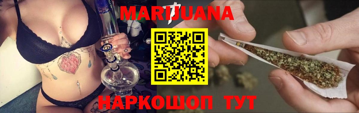 МАРИХУАНА семена  Каннабис MAZAR  Великий Новгород  Марихуана планчик  Бошки Шишки MAZAR 